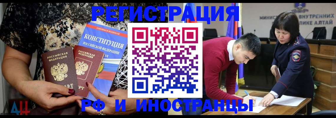 прописка поиск в Нижневартовске